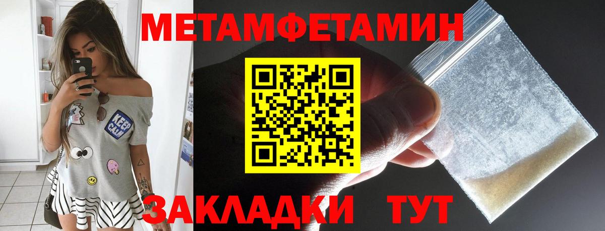 Амфетамин 98%  Amphetamine  Заволжье  Вход с VPN 