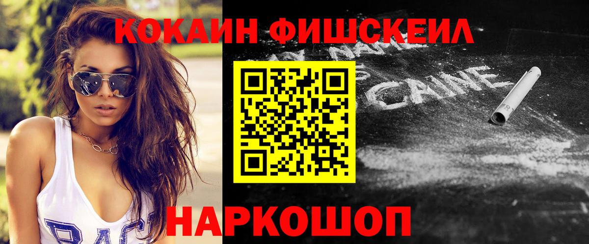 Заволжье  Кокаин 97%  Вход с VPN  Cocaine 97% 