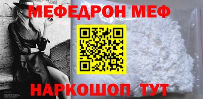 прущий лед Конаково
