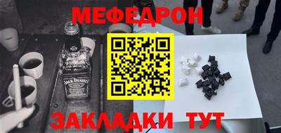 прущий лед Конаково
