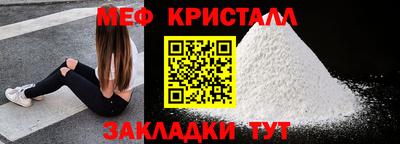прущий лед Конаково