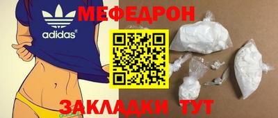 прущий лед Конаково
