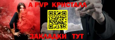 каннабис Комсомольск-на-Амуре