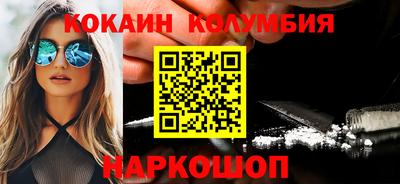 прущий лед Конаково