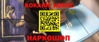 каннабис Комсомольск-на-Амуре