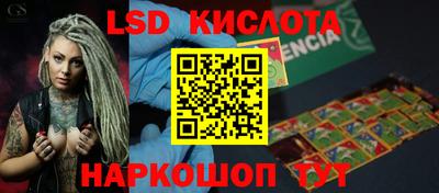 прущий лед Конаково