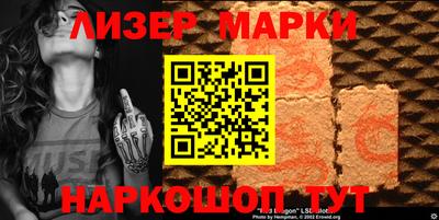 прущий лед Конаково