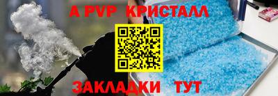 каннабис Комсомольск-на-Амуре