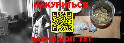 каннабис Комсомольск-на-Амуре