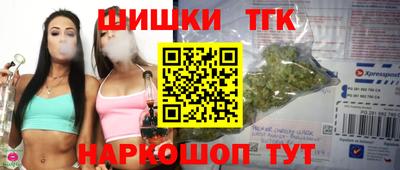 каннабис Комсомольск-на-Амуре
