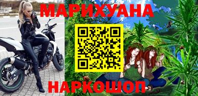 каннабис Комсомольск-на-Амуре