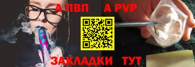 каннабис Комсомольск-на-Амуре