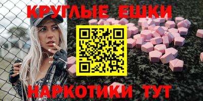 каннабис Комсомольск-на-Амуре