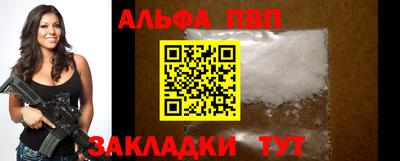 каннабис Комсомольск-на-Амуре