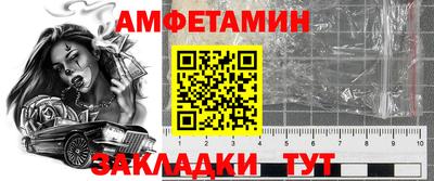 каннабис Комсомольск-на-Амуре
