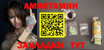 каннабис Комсомольск-на-Амуре