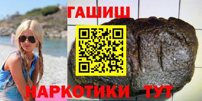 каннабис Комсомольск-на-Амуре