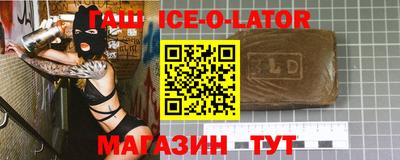 каннабис Комсомольск-на-Амуре