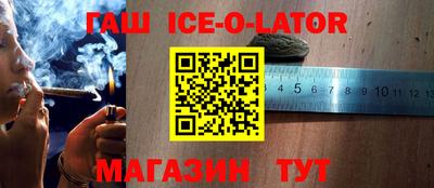 прущий лед Конаково