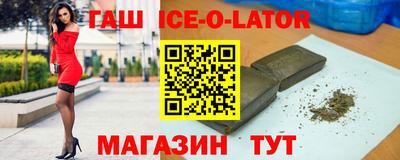 каннабис Комсомольск-на-Амуре