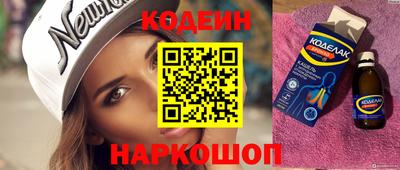 прущий лед Конаково