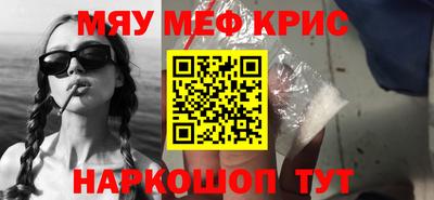 каннабис Комсомольск-на-Амуре