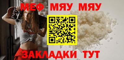 прущий лед Конаково