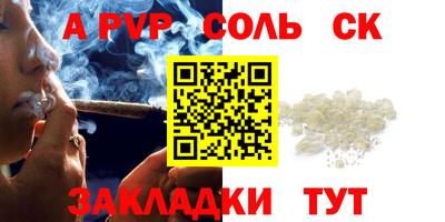 прущий лед Конаково