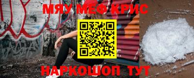 прущий лед Конаково