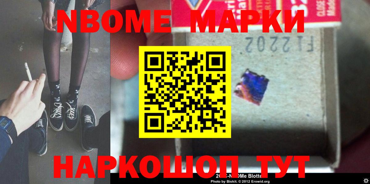 Лсд 25 экстази ecstasy  ЛСД экстази ecstasy  LSD-25 экстази  кракен tor  Заволжье  Вход с VPN 