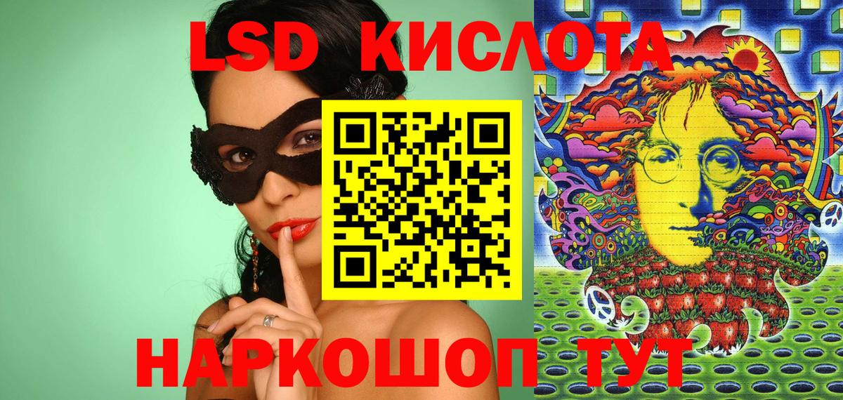 Марки N-bome 1,8мг  Вход с VPN  Марки NBOMe  Заволжье  Марки N-bome 1,8мг 
