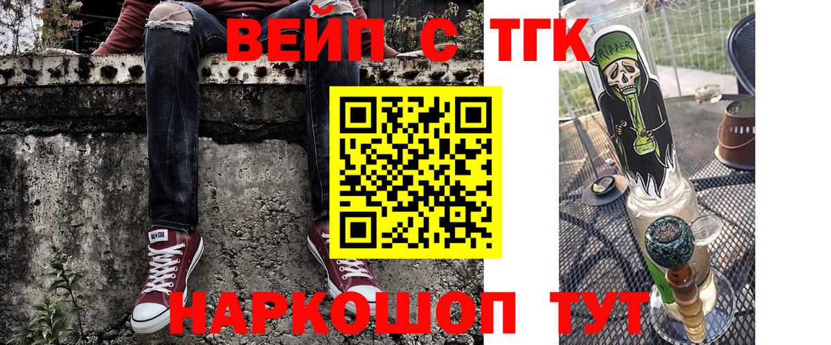 Дистиллят ТГК жижа Заволжье