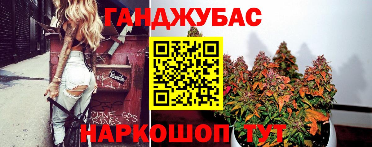 Бошки марихуана план Заволжье