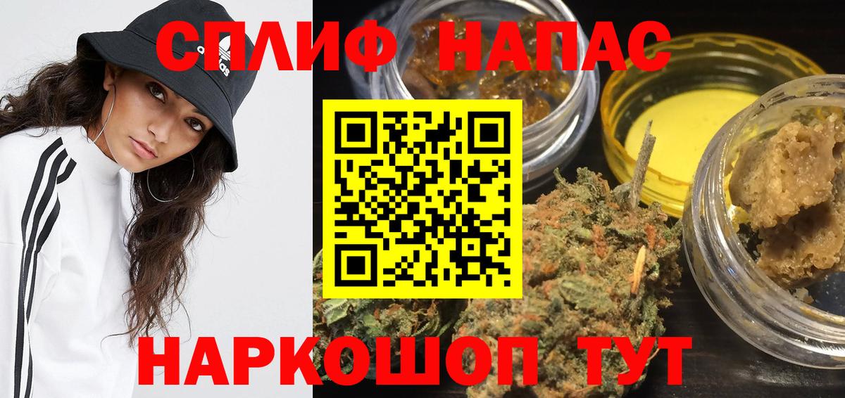 Марихуана LSD WEED  Бошки Шишки сатива  Заволжье  Вход с VPN 